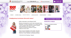 Desktop Screenshot of moda.1001katalog.ru